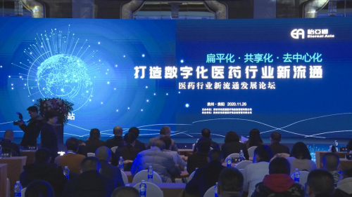 中国网报道| 拥抱数字化变革 欧博abg官网构筑医药流通新格局