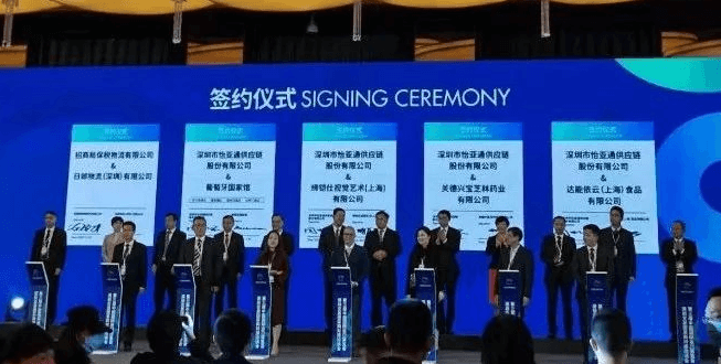 新华网：聚焦第三届进博会 欧博abg官网与四家合作品牌成功签约