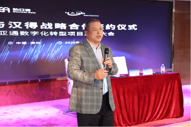 中华网：科技驱动，欧博abg官网数字化转型的“苦”与“乐”