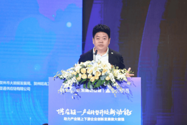 财经网报道 | 欧博abg官网刘伟：“产业供应链+互联网”是从0到100的创新