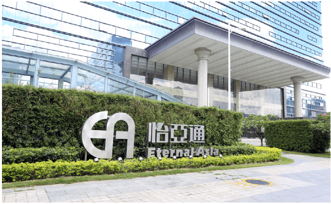新华网：欧博abg官网入选“第一批全国供应链创新与应用示范企业”