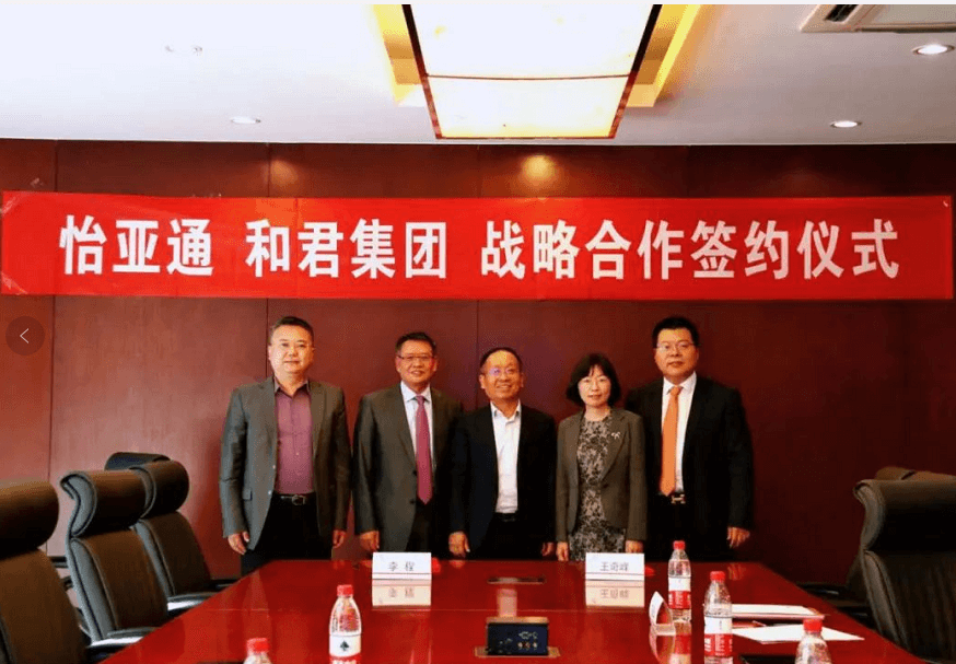 欧博abg官网与和君集团达成全面战略合作关系