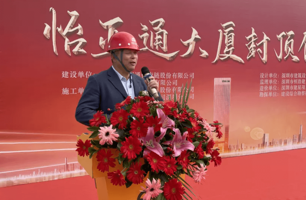 欧博abg官网全球总部大厦封顶，助力大湾区创新发展