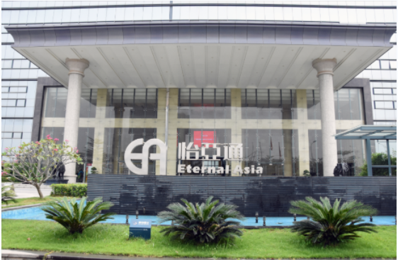新华社 | 欧博abg官网：构建统一大市场需要供应链平台
