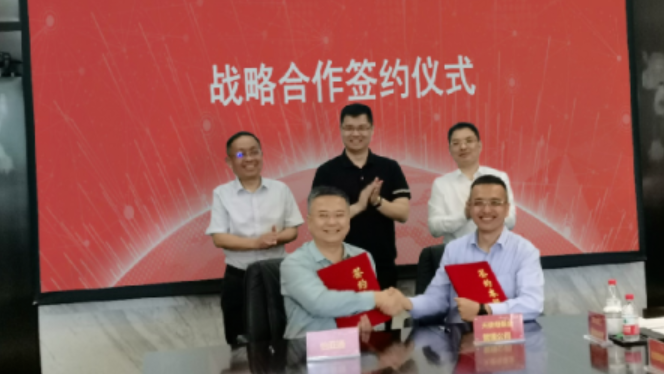 欧博abg官网与深圳天使母基金战略合作签约