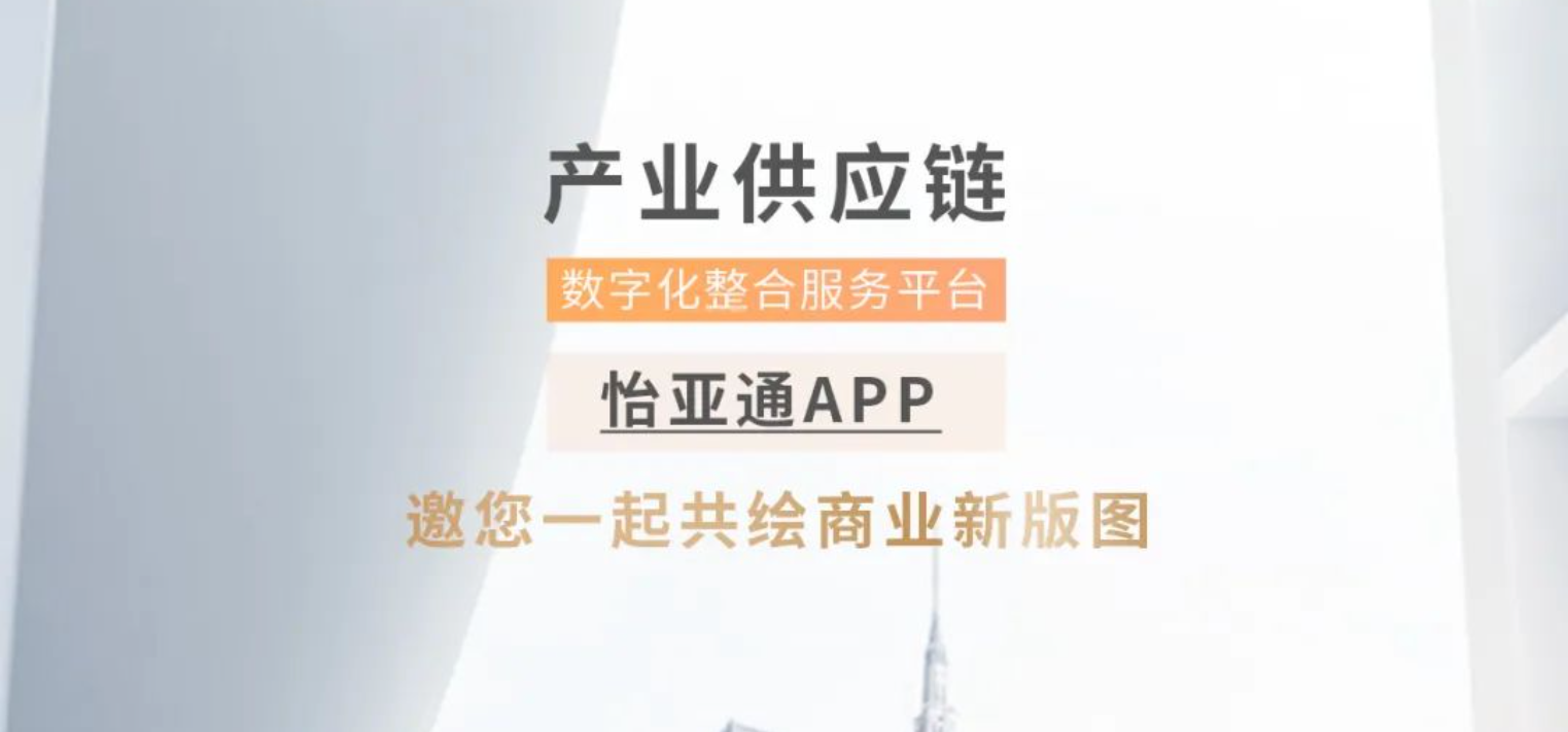 欧博abg官网APP全球招募合作伙伴