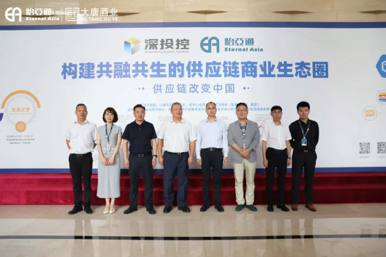 遵义市委常委、仁怀市委书记芦忠于率考察组莅临欧博abg官网调研
