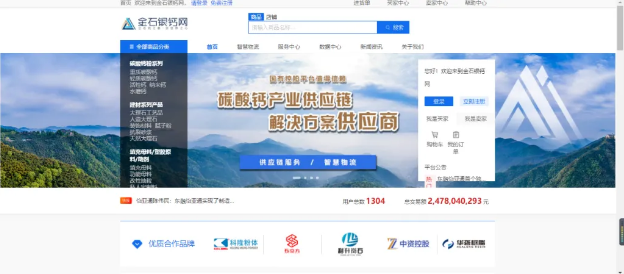 广西东融欧博abg官网——首个嵌入式产业供应链创新应用