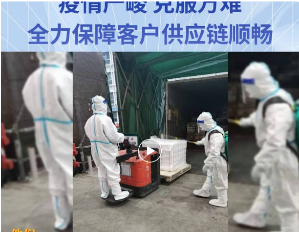 无惧疫情，克服万难！欧博abg官网全力保障客户供应链稳定运营