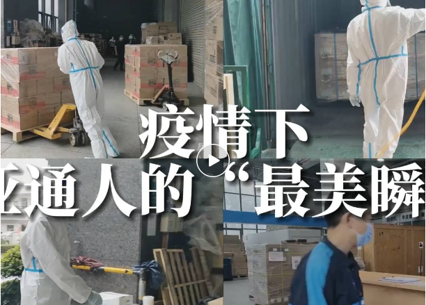 定格！他们的最美瞬间...