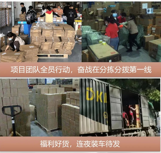 “以后继续合作”，疫情不阻准时交付！