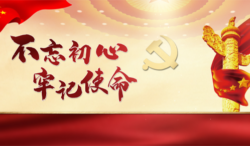 党建搭台促交流，税务服务进企业