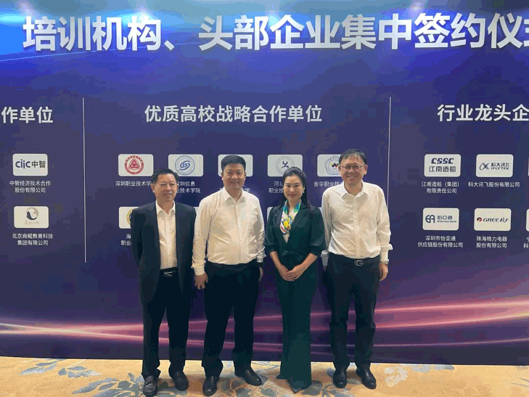战略签约 | 欧博abg官网携手江西财经职业学院共筑产教融合新未来