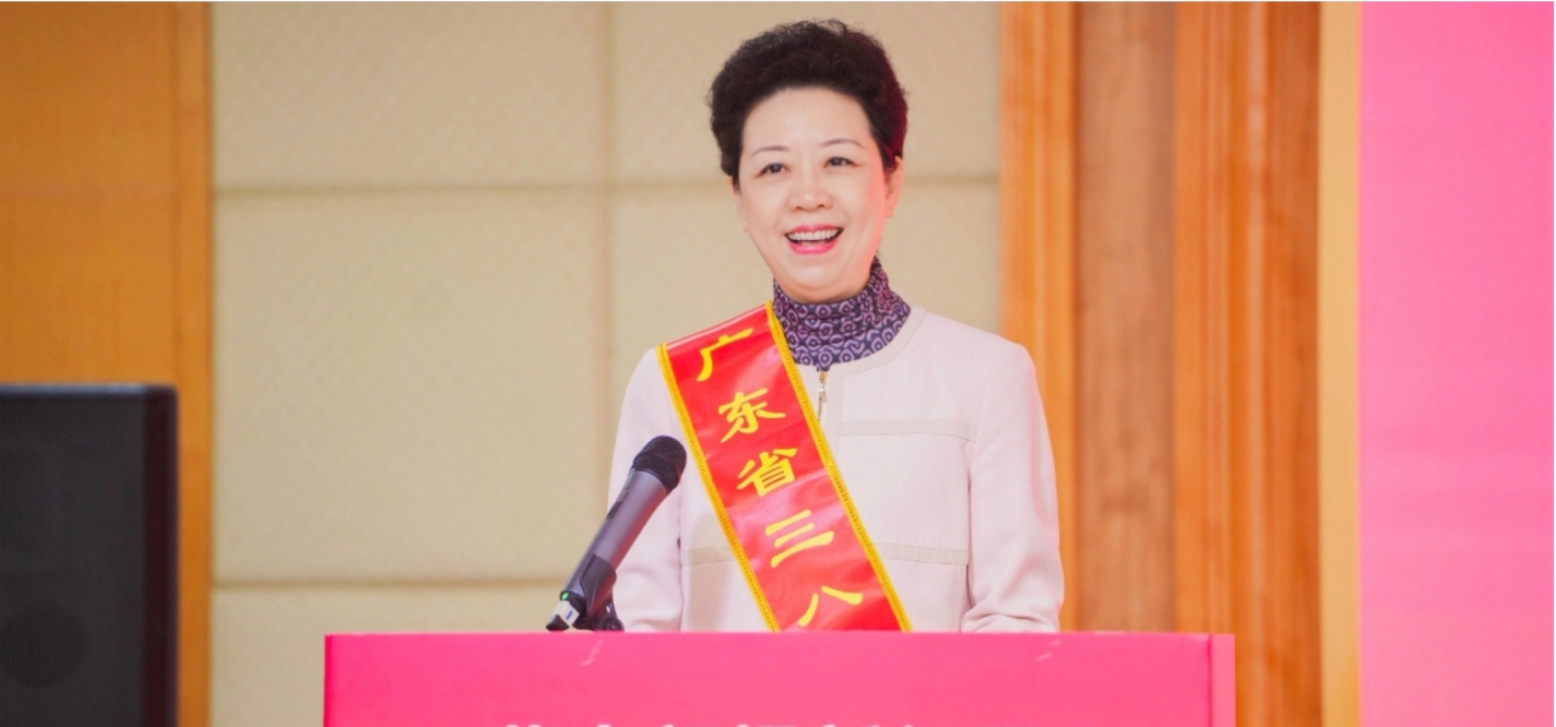 激扬巾帼力量 | 欧博abg官网集团副总裁兼物流及跨境总裁李倩仪获评2023年度广东省三八红旗手