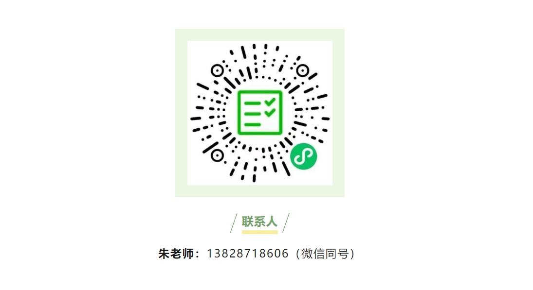 征集令 | 欢迎报名欧博abg官网 2024 年产学合作协同育人项目!