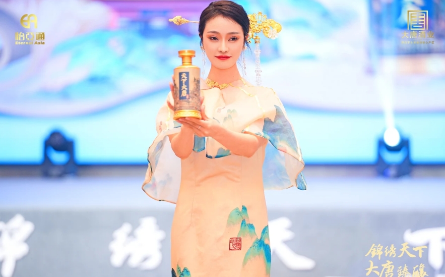 天下大唐品牌新品发布会暨大唐酒厂探秘之旅圆满举行，发掘白酒行业新宝藏！