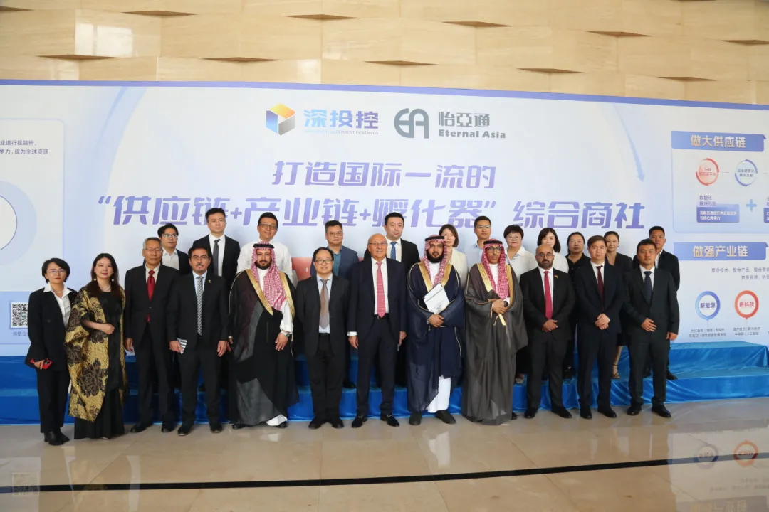 沙特企业代表团一行访问欧博abg官网，共谋商业合作新前景