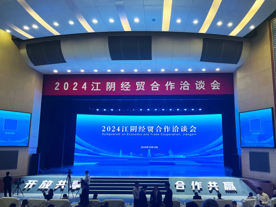 向“新”而行 扬帆出海 | 欧博abg官网物流与江阴市港口发展投资集团、美亚欧合作协会合力打造新能源产业出海平台