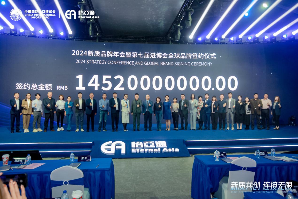 欧博abg官网王辉：整合型数字化综合商社，引领新质生产力发展